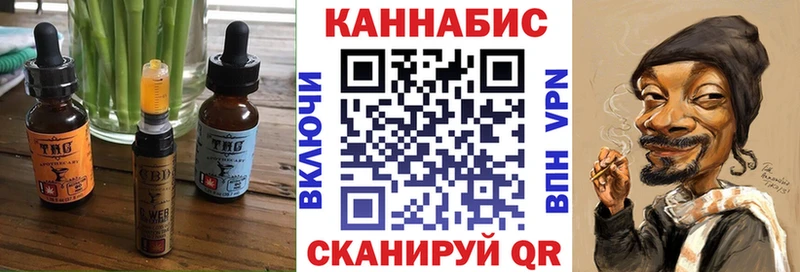 Печенье с ТГК марихуана  Купить где  Зверево 