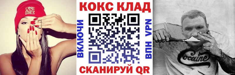 Cocaine Эквадор  Купить  Зверево 