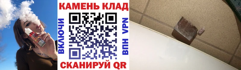 Купить где  Зверево  Гашиш ice o lator 