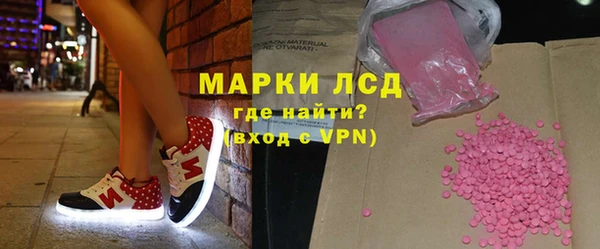 прущие крисы Каменск-Шахтинский