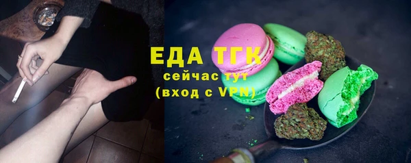 винт Каменногорск
