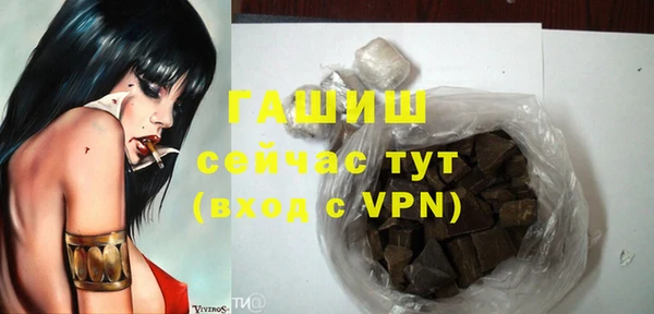 винт Каменногорск
