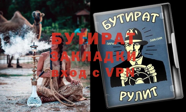 винт Каменногорск