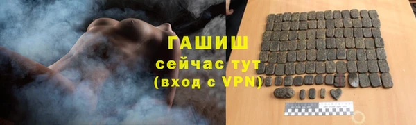 прущие крисы Каменск-Шахтинский