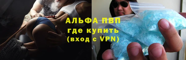 прущие крисы Каменск-Шахтинский