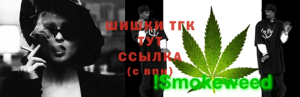 прущие крисы Каменск-Шахтинский
