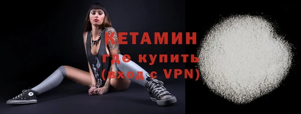 винт Каменногорск