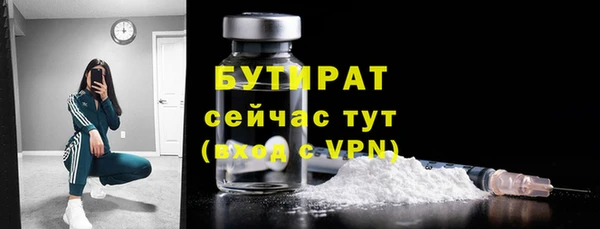 прущие крисы Каменск-Шахтинский