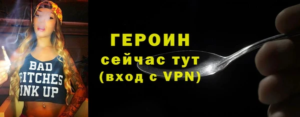 винт Каменногорск