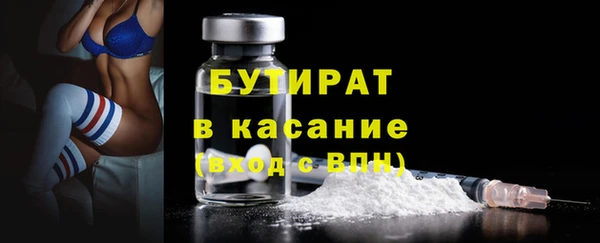 винт Каменногорск
