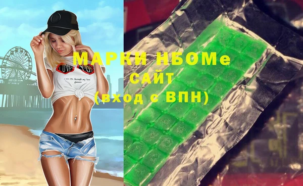 винт Каменногорск