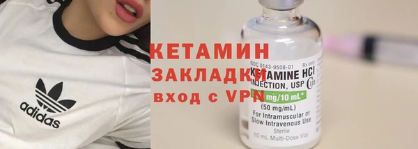 винт Каменногорск