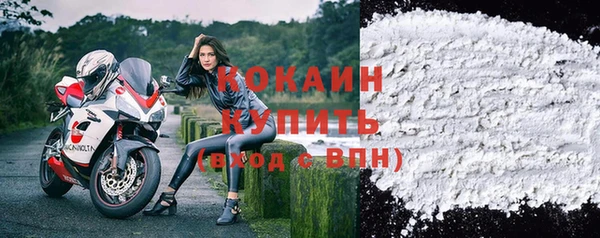 прущие крисы Каменск-Шахтинский