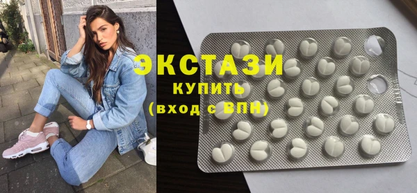 винт Каменногорск