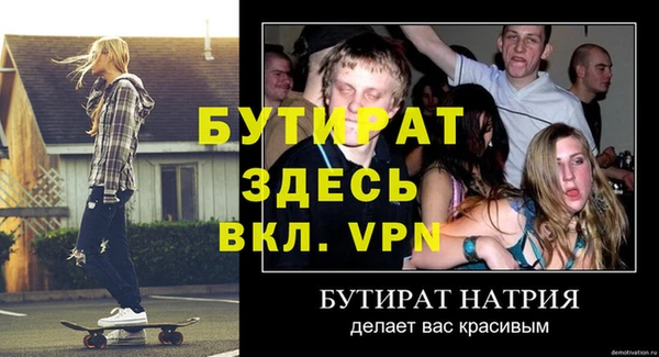 винт Каменка