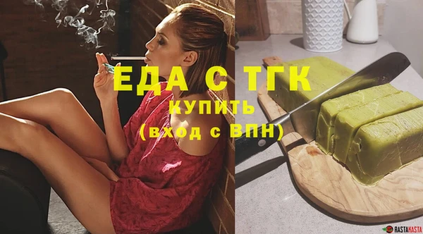 прущие крисы Каменск-Шахтинский