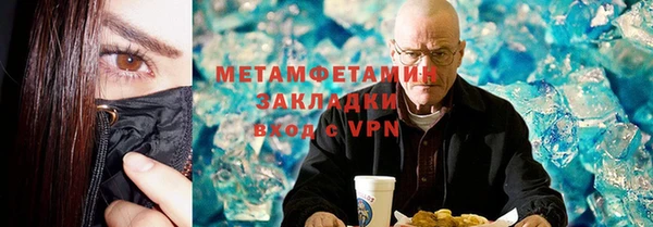 прущие крисы Каменск-Шахтинский