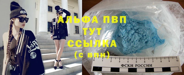 прущие крисы Каменск-Шахтинский