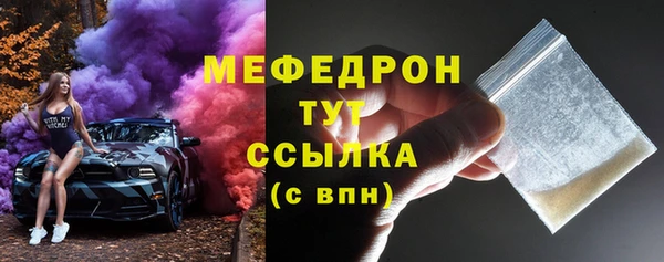 прущие крисы Каменск-Шахтинский