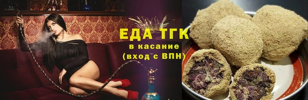 прущие крисы Каменск-Шахтинский