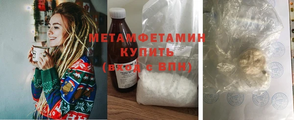 прущие крисы Каменск-Шахтинский