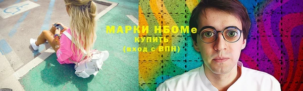 прущие крисы Каменск-Шахтинский