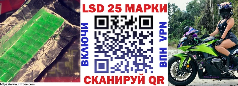 Лсд 25 экстази ecstasy  Купить  Зверево 
