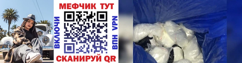 Купить где  Зверево  Мефедрон кристаллы 