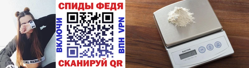 Купить  Зверево  Метамфетамин винт 