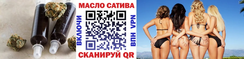 Купить  Зверево  Дистиллят ТГК гашишное масло 